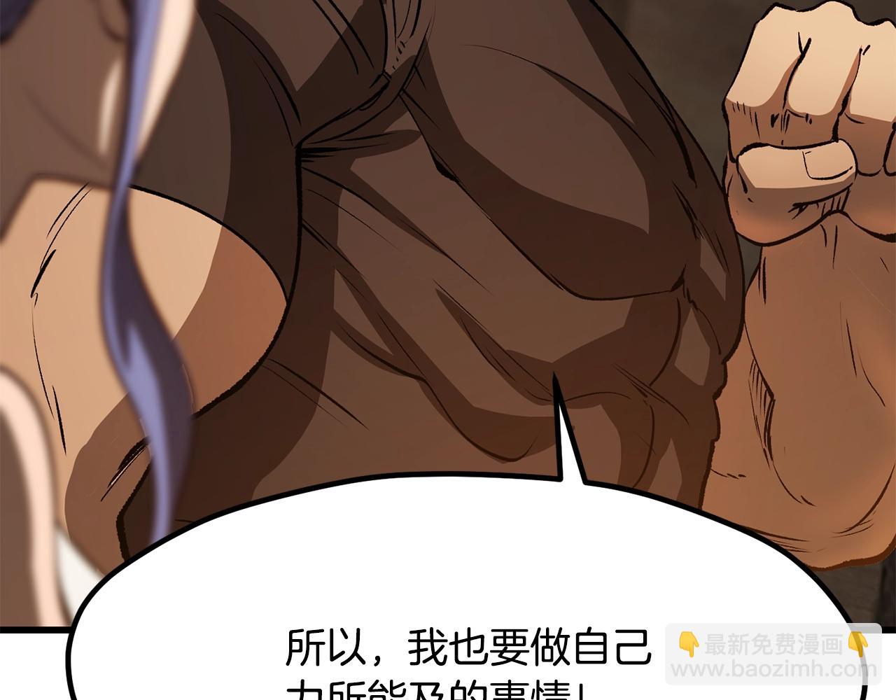 第214话 出征矮人王国131