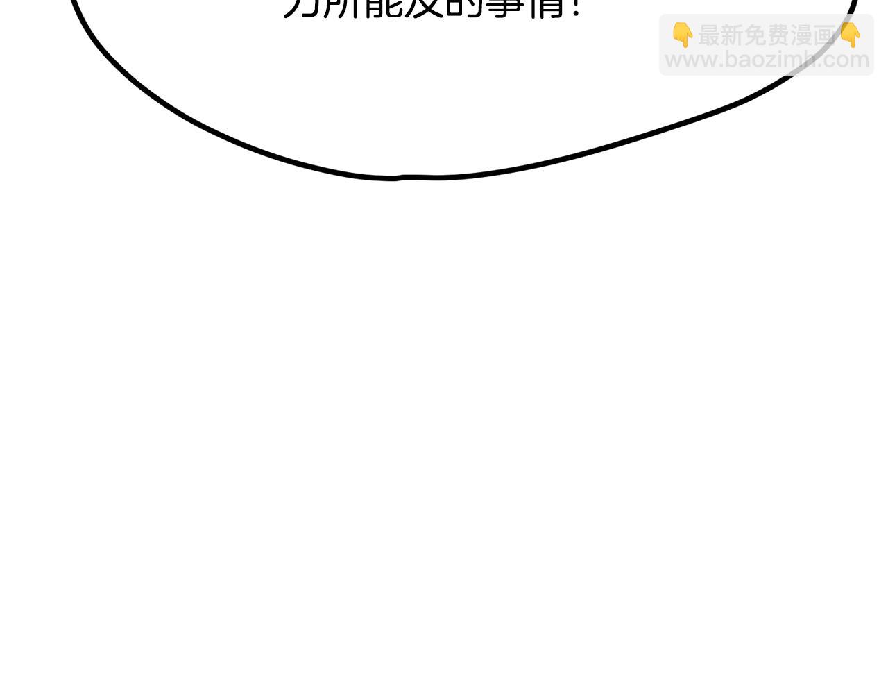 第214话 出征矮人王国132