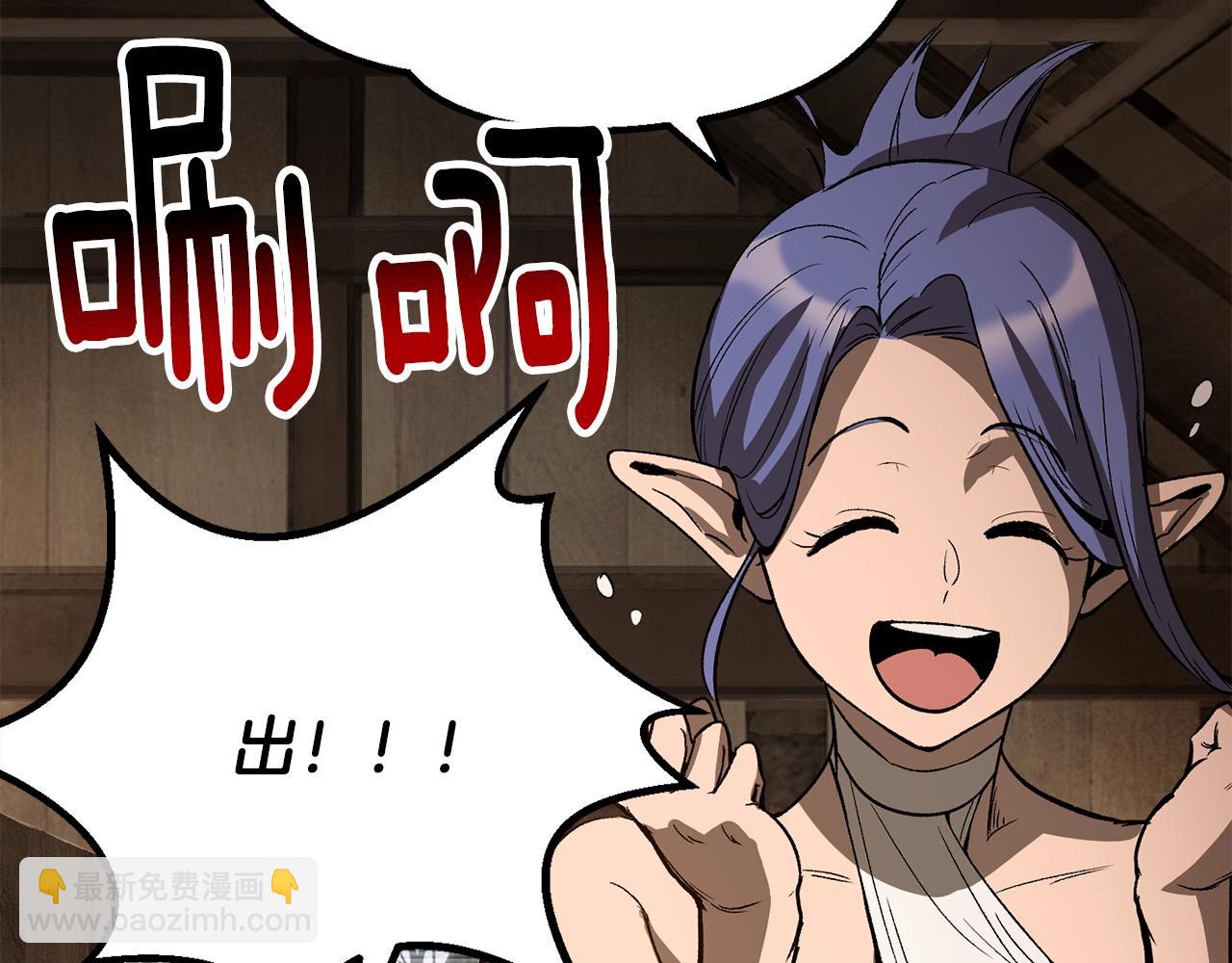 第214话 出征矮人王国138