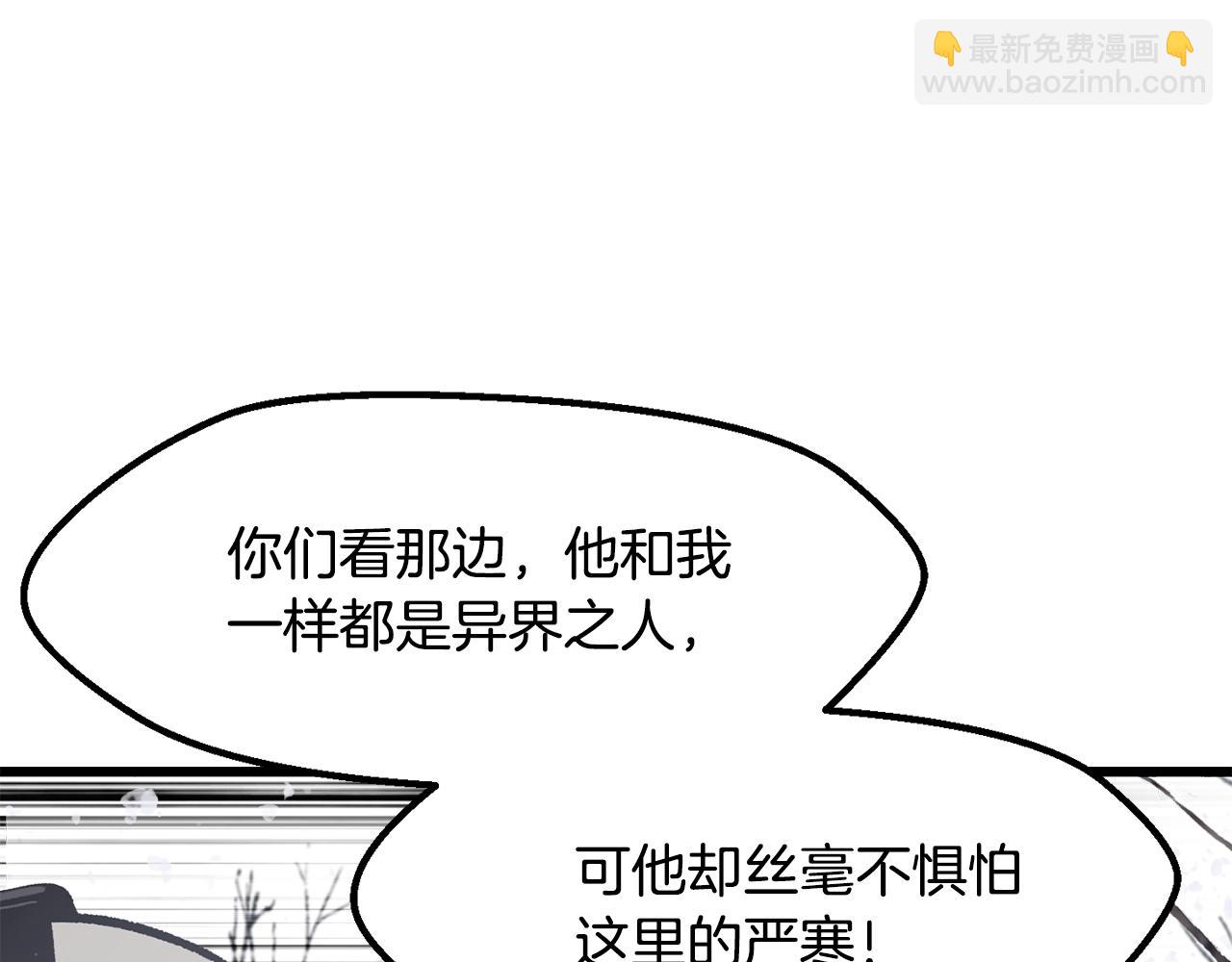 第214话 出征矮人王国14