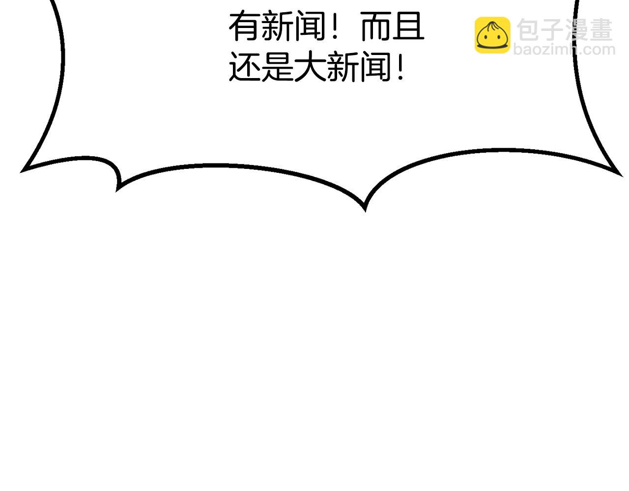 第214话 出征矮人王国145