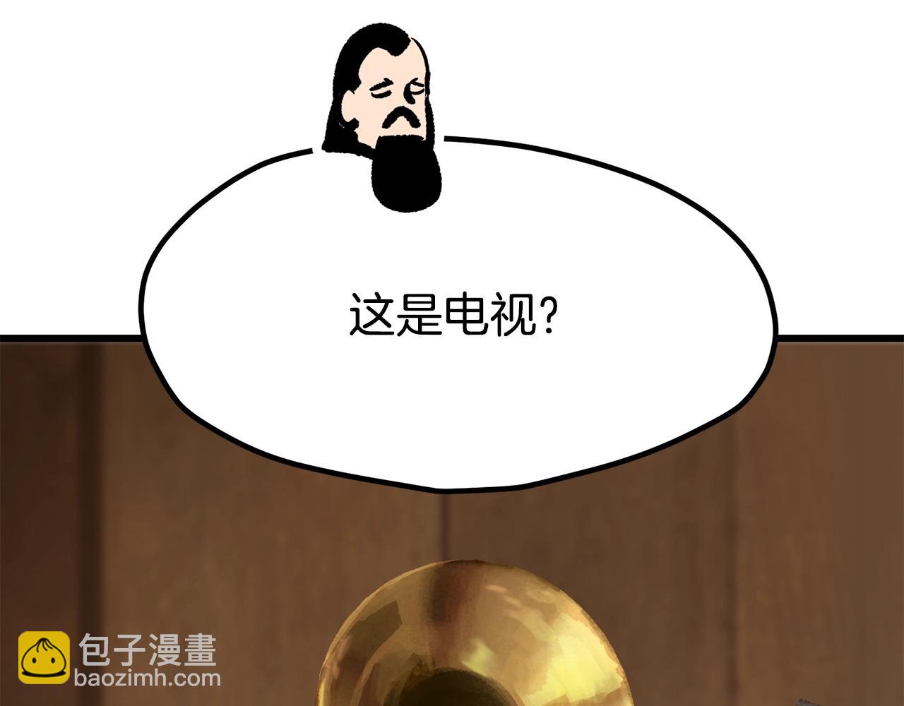第214话 出征矮人王国148