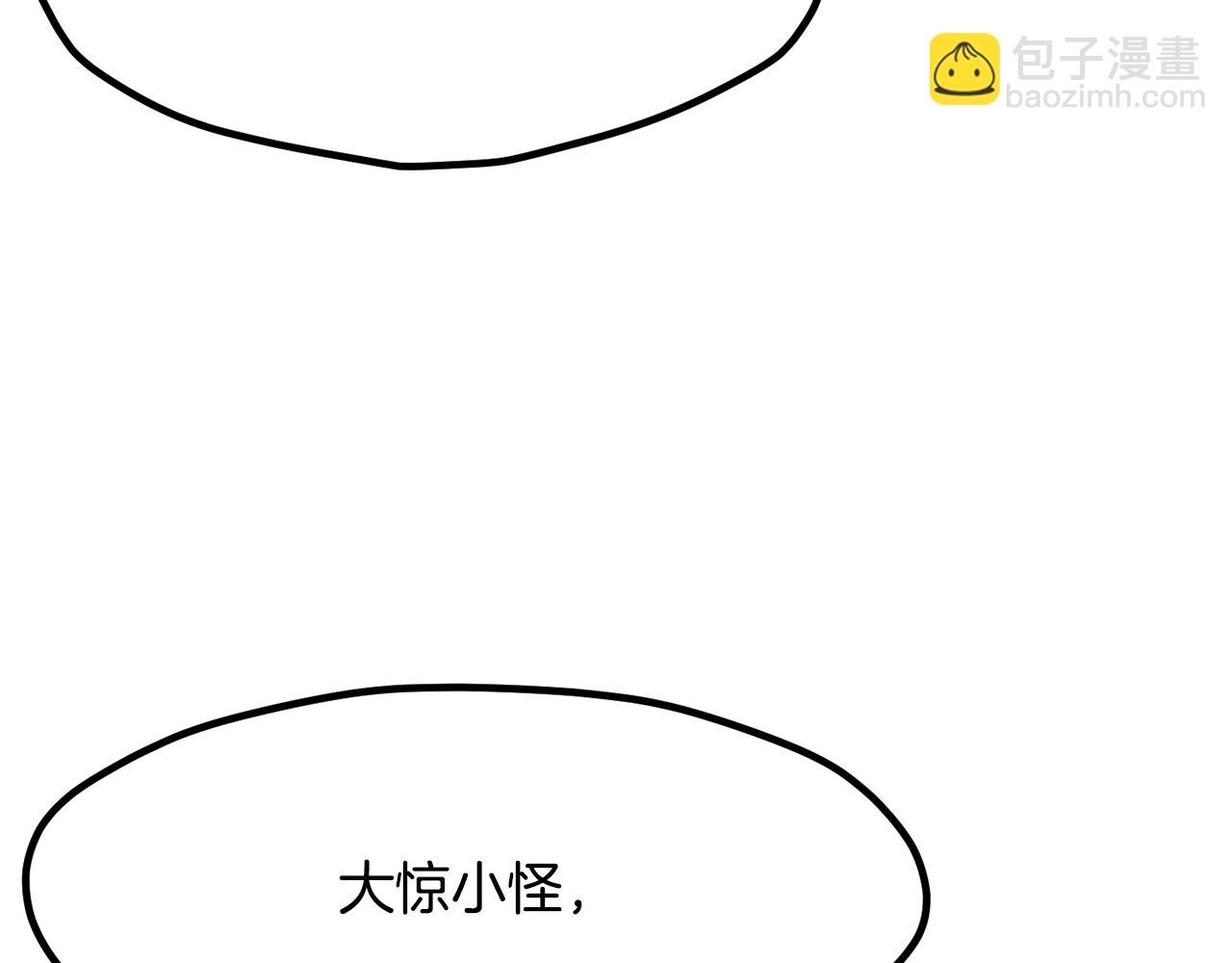 第214话 出征矮人王国151