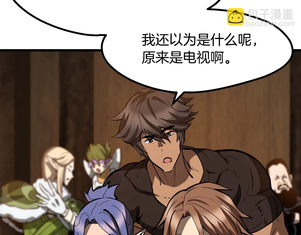 第214话 出征矮人王国152
