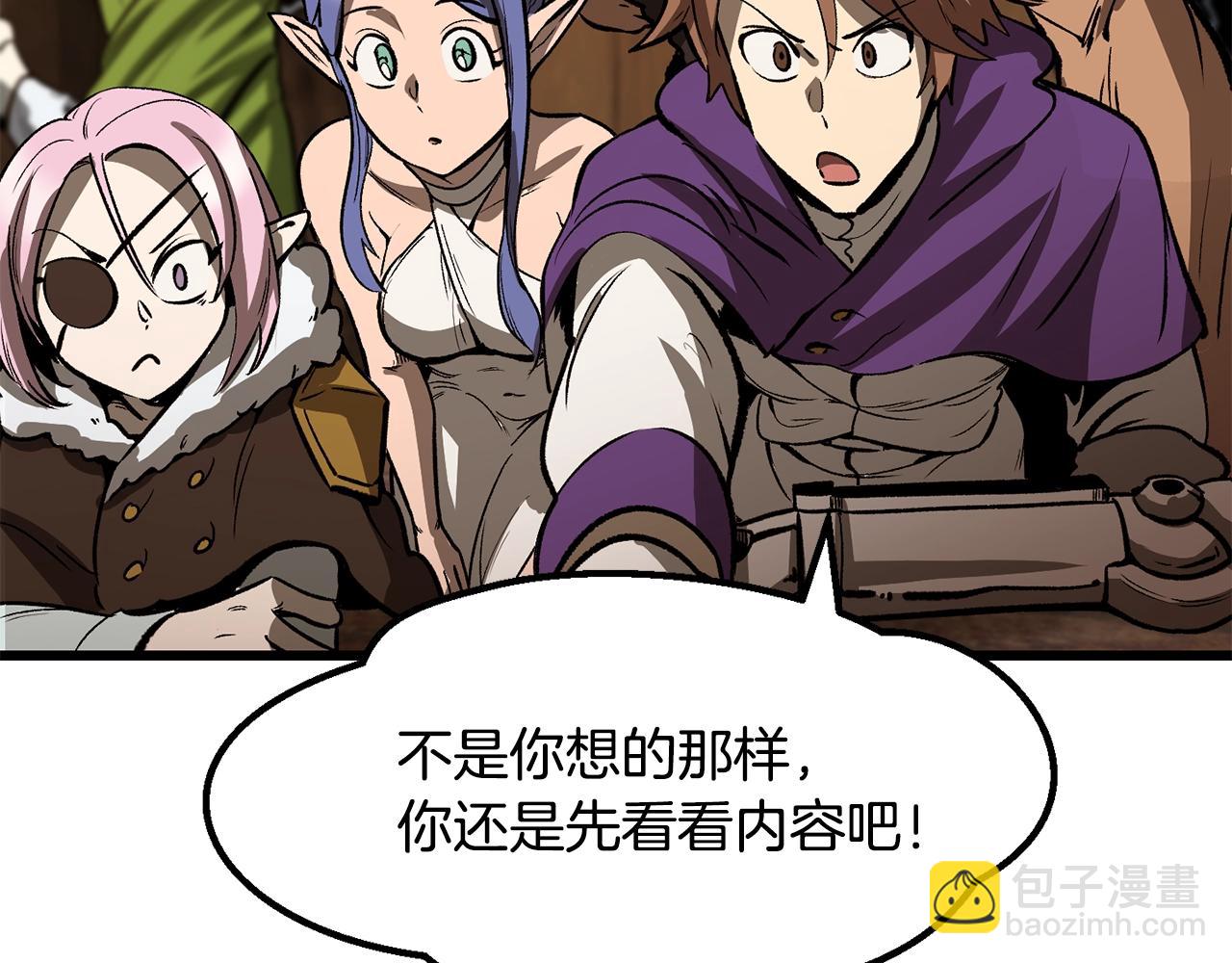 第214话 出征矮人王国153