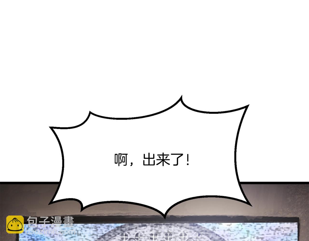 第214话 出征矮人王国155