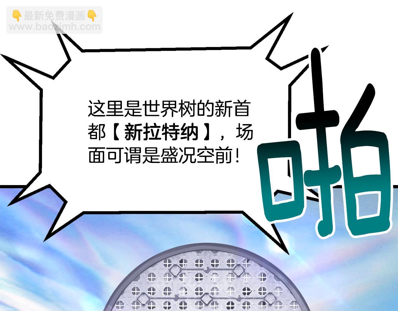 第214话 出征矮人王国162