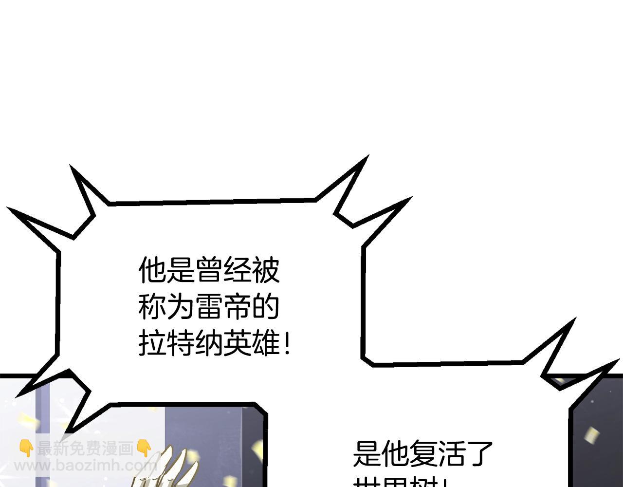 第214话 出征矮人王国166