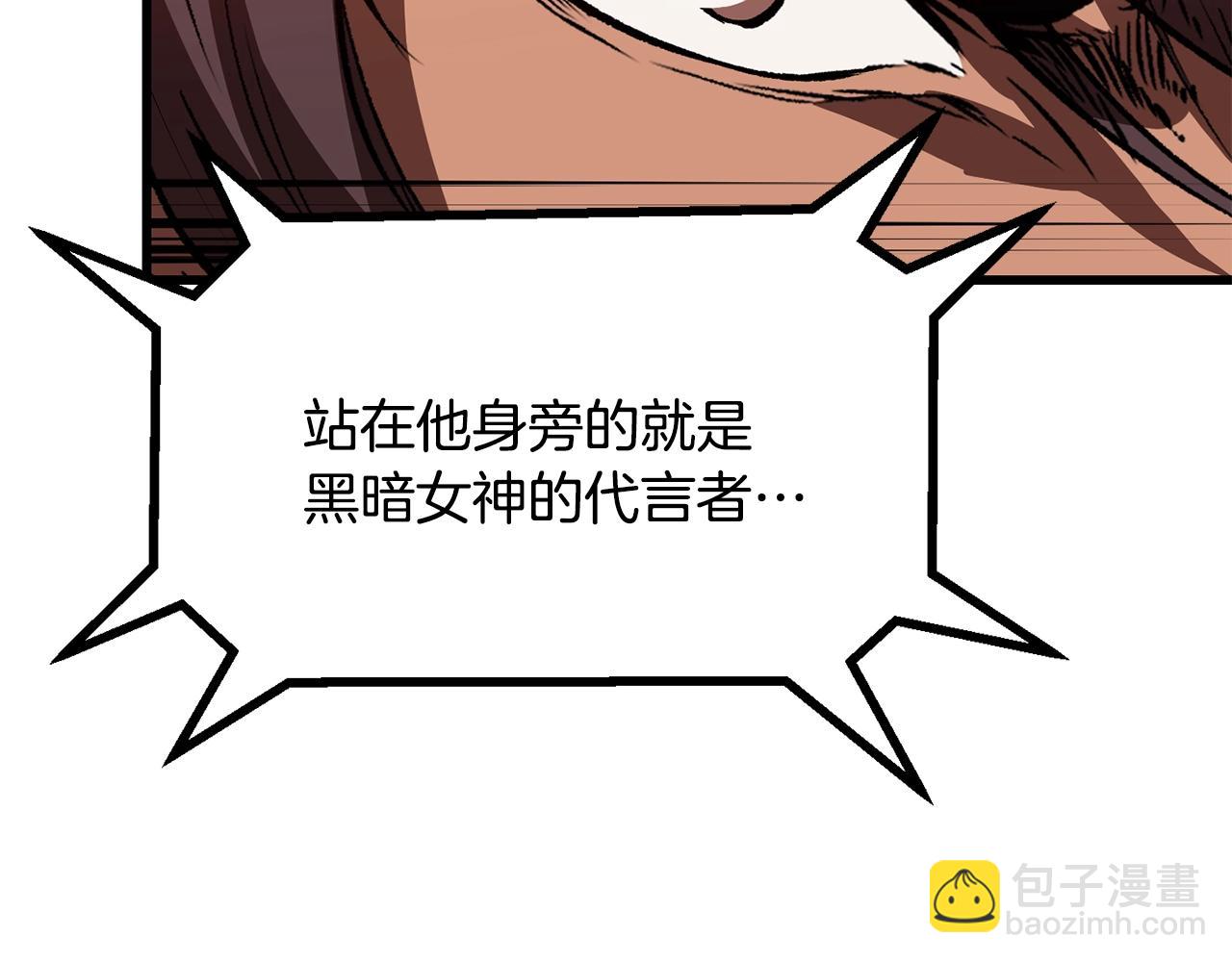 第214话 出征矮人王国170