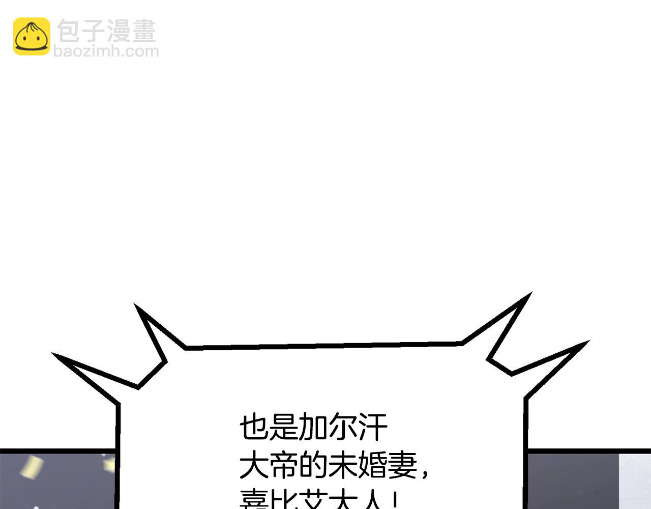 第214话 出征矮人王国171