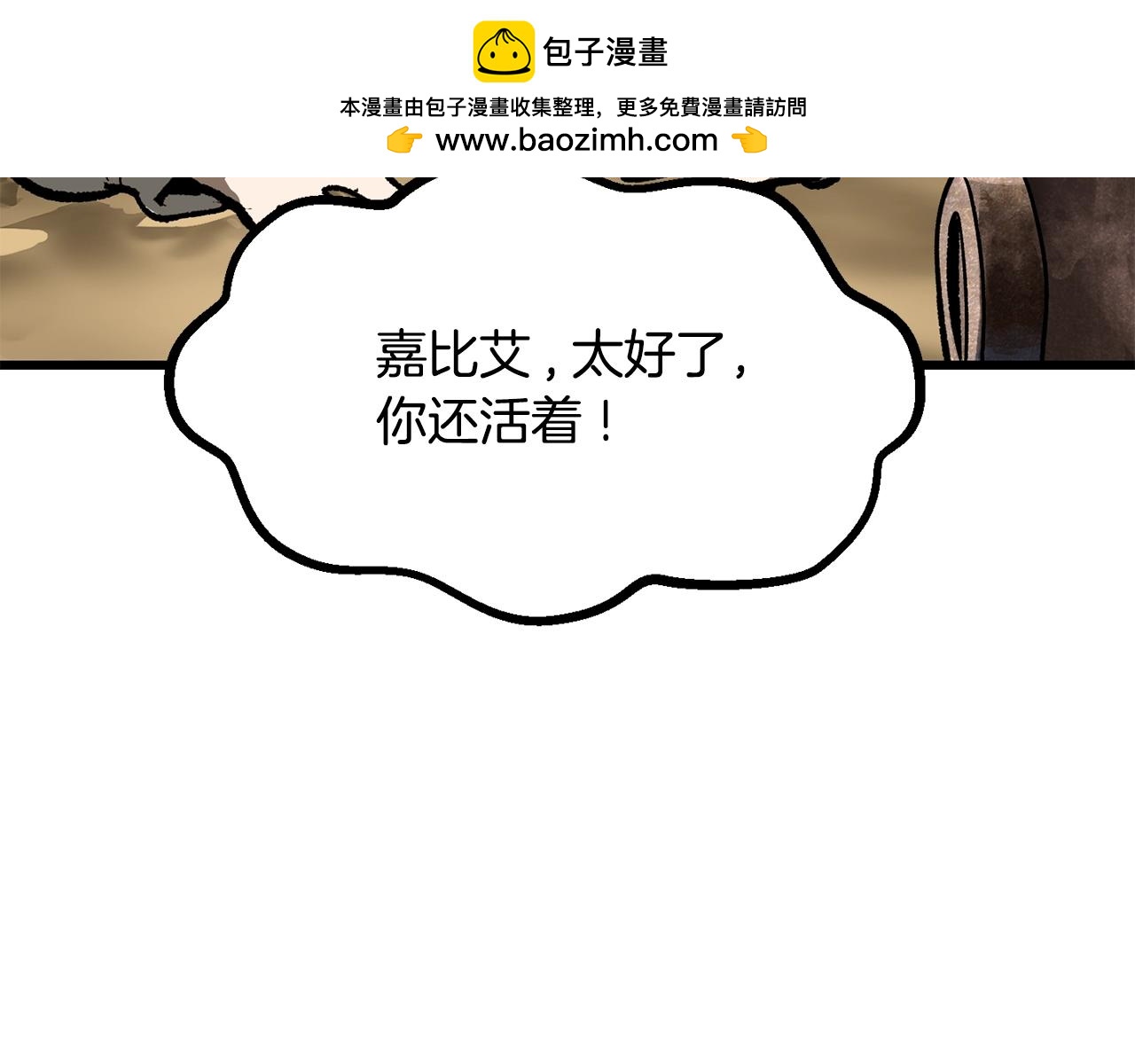第214话 出征矮人王国178
