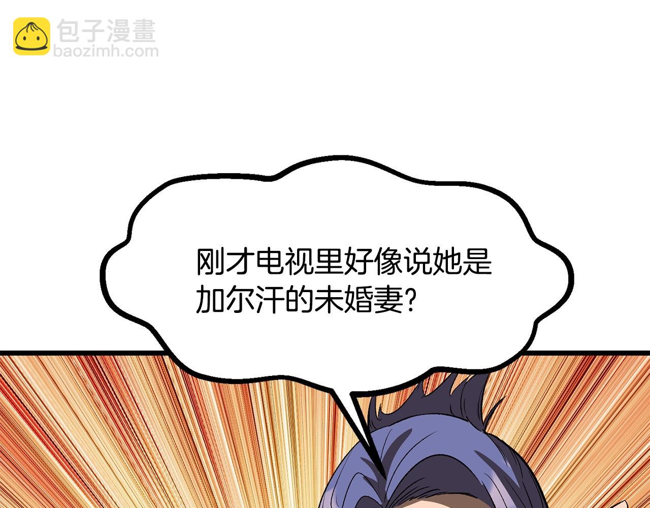 第214话 出征矮人王国179