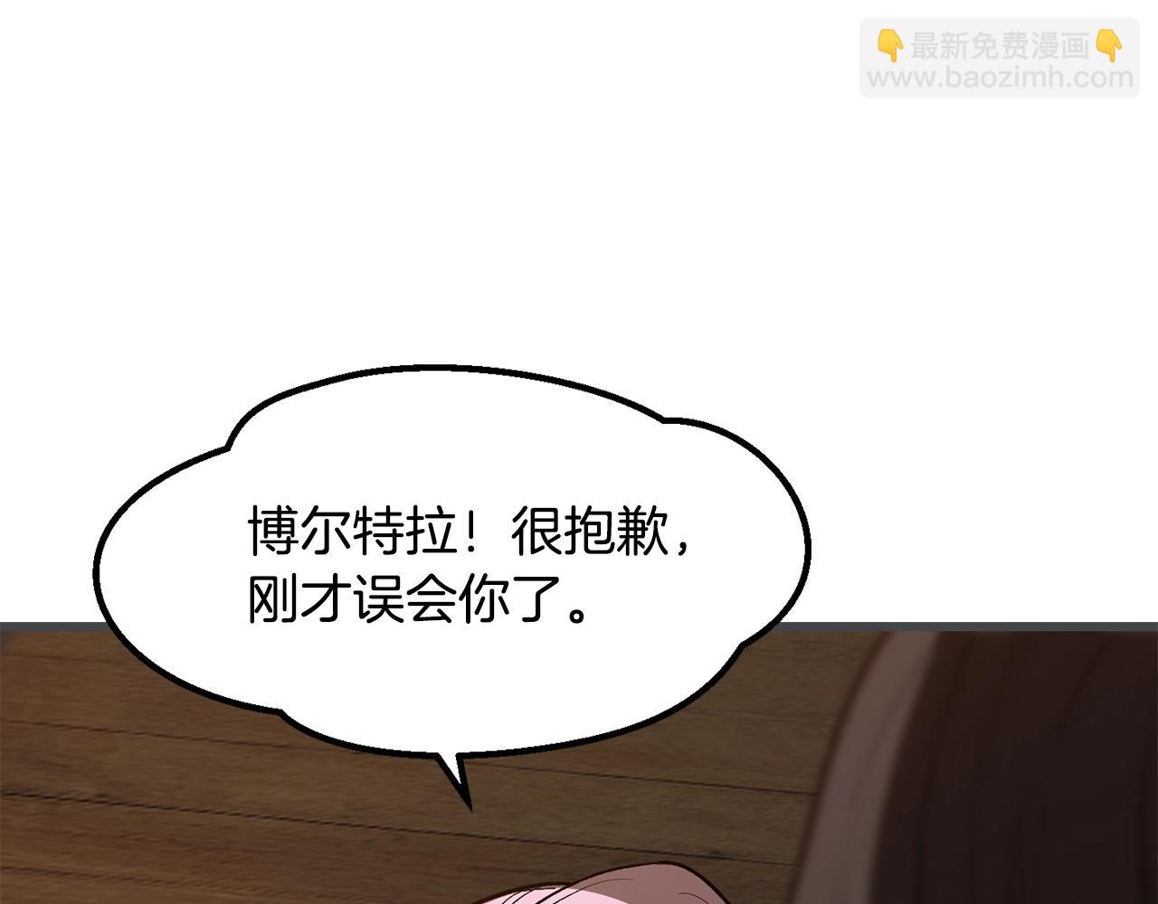 第214话 出征矮人王国182