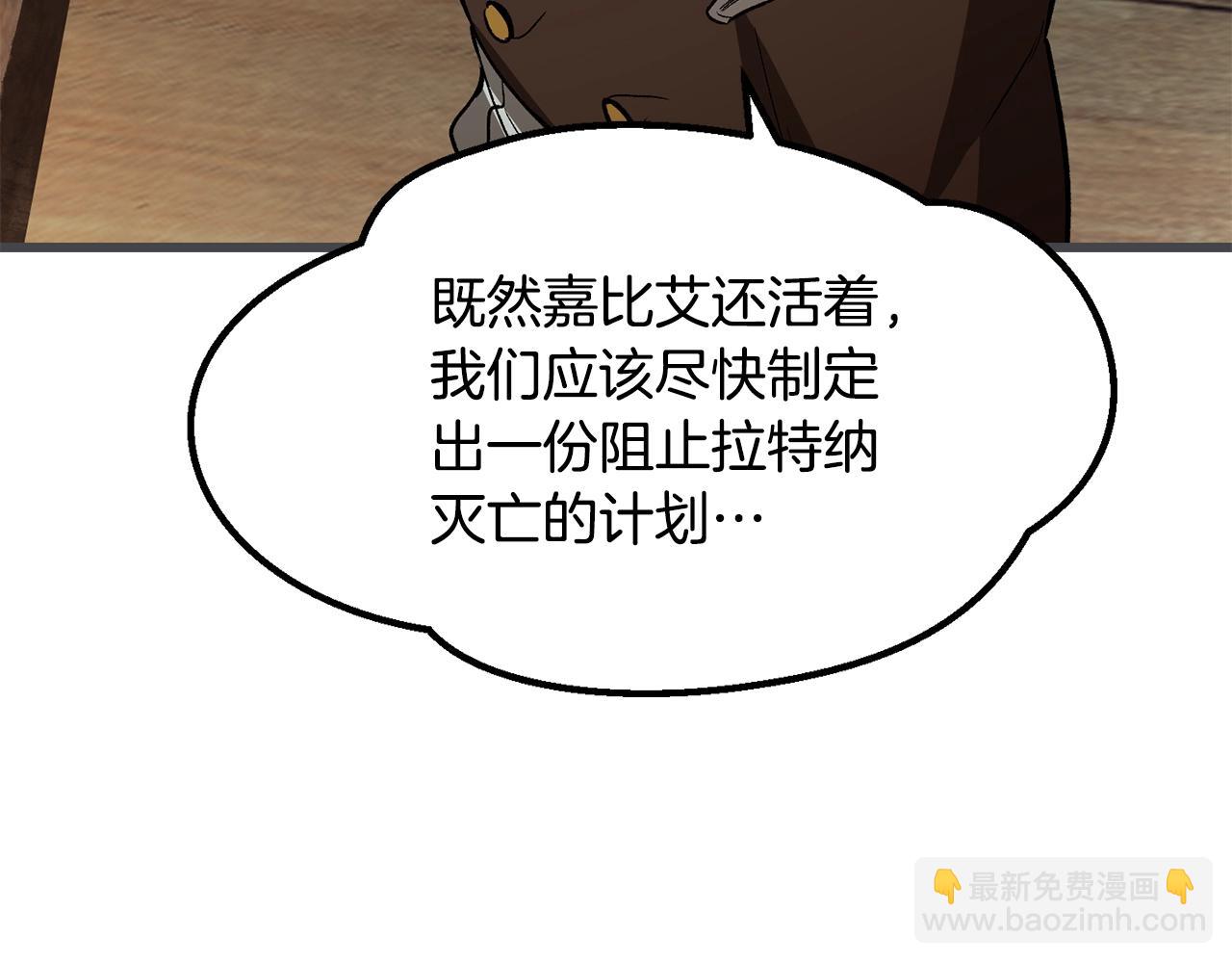 第214话 出征矮人王国184