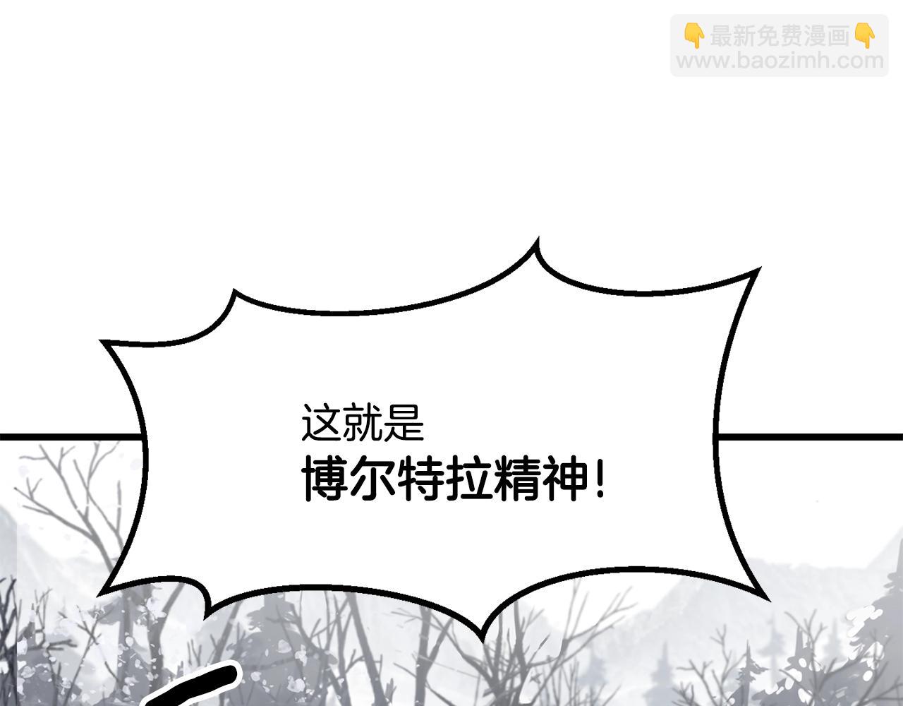 第214话 出征矮人王国19