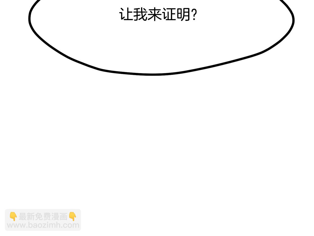 第214话 出征矮人王国197