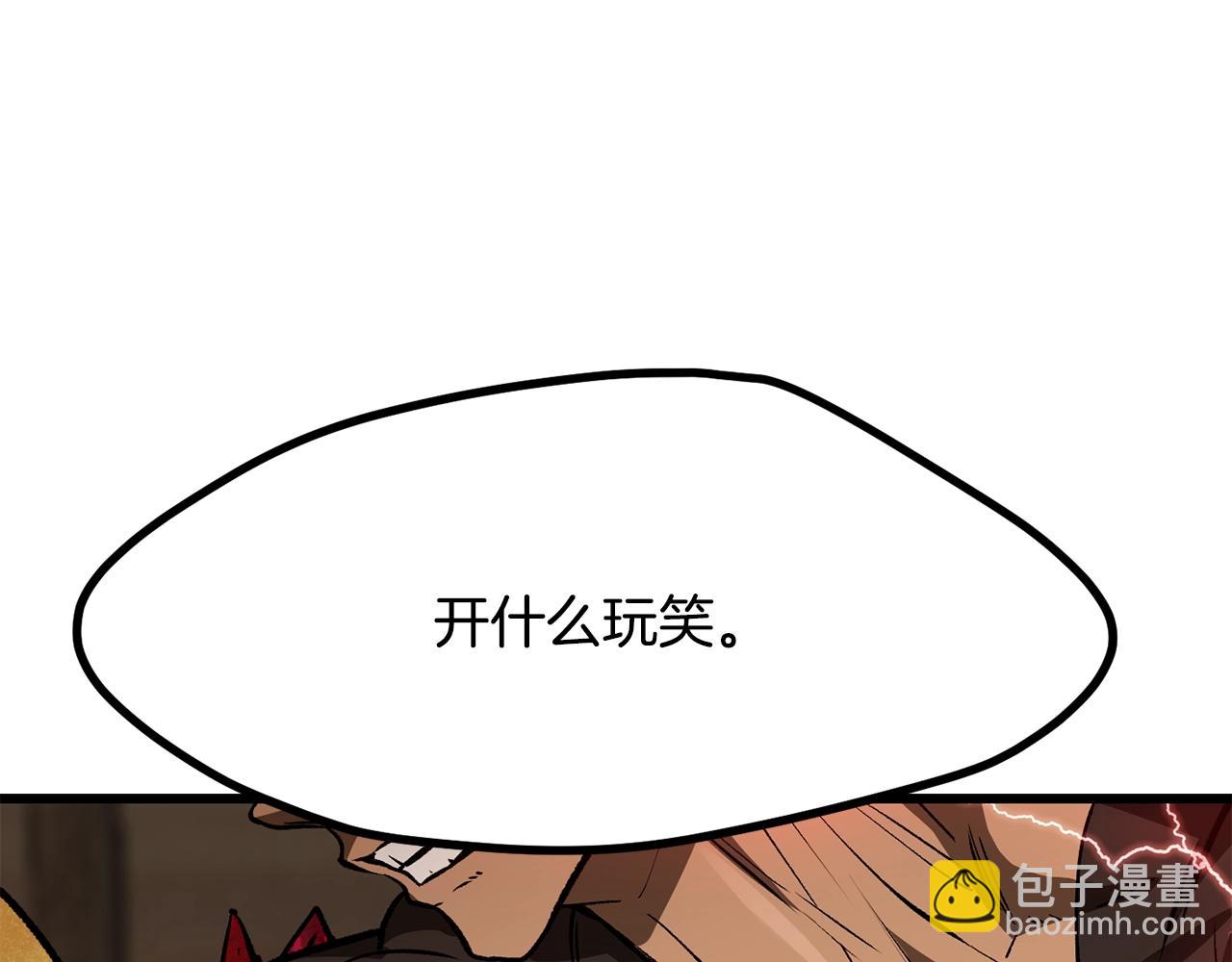 第214话 出征矮人王国198