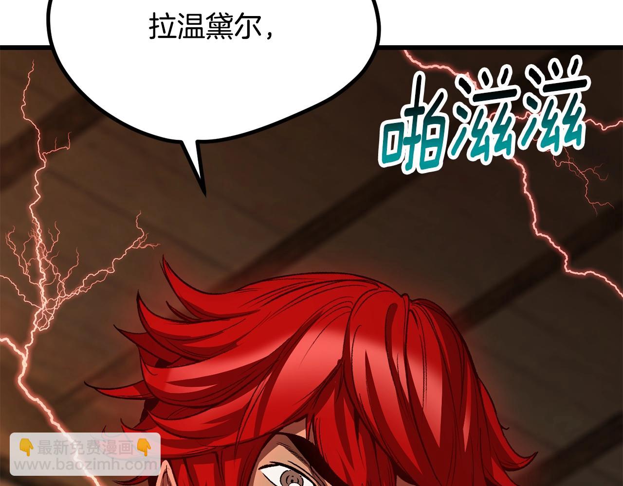 第214话 出征矮人王国202