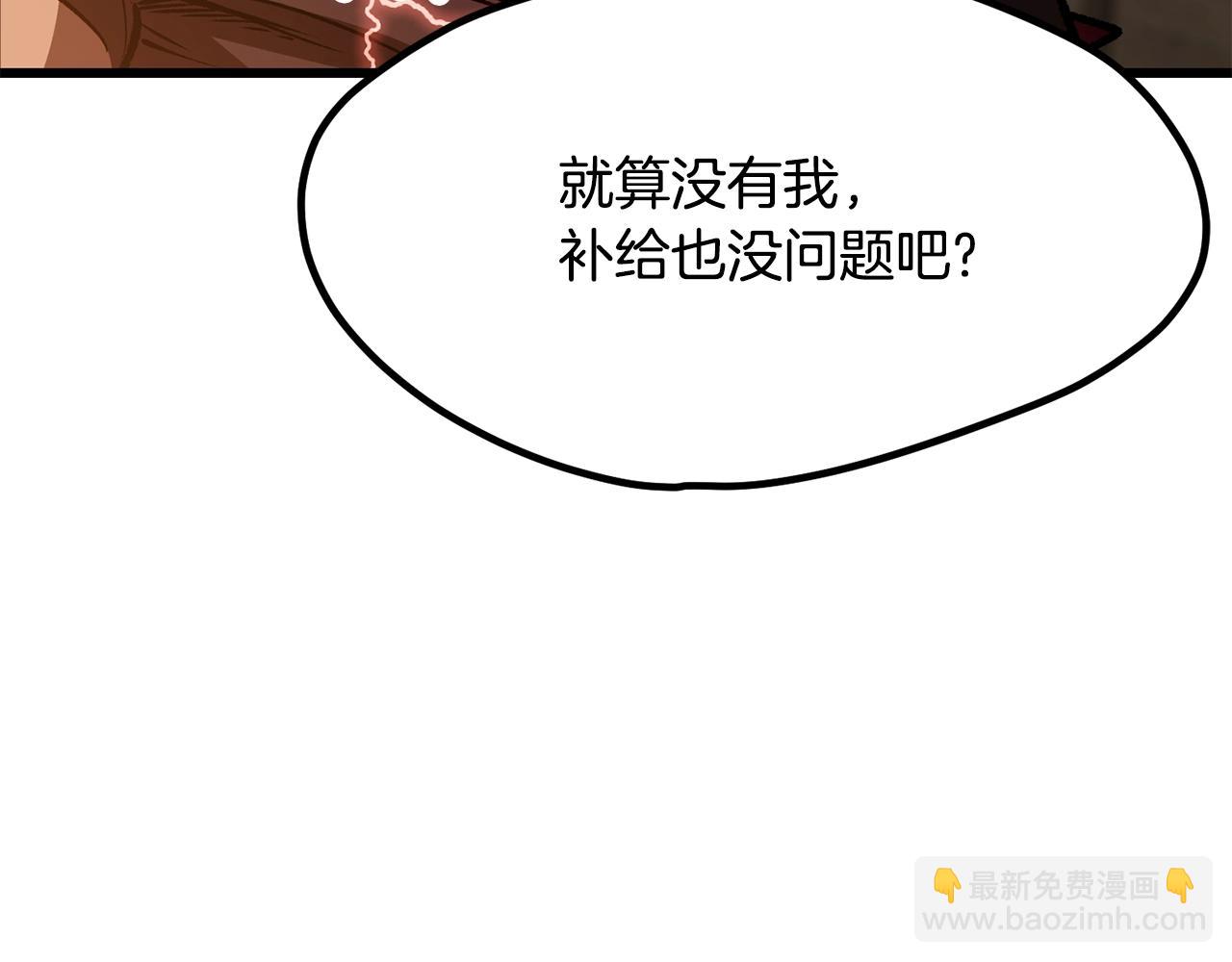 第214话 出征矮人王国204