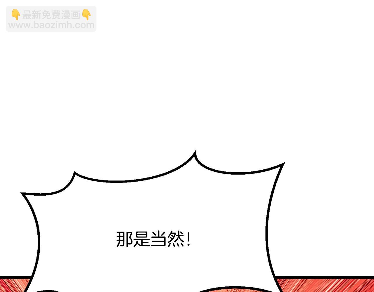 第214话 出征矮人王国207