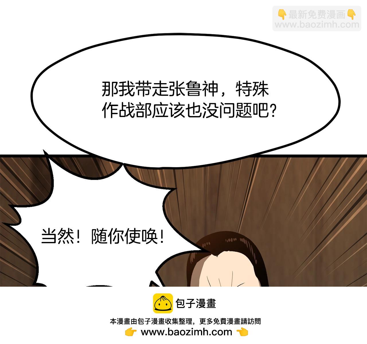第214话 出征矮人王国215