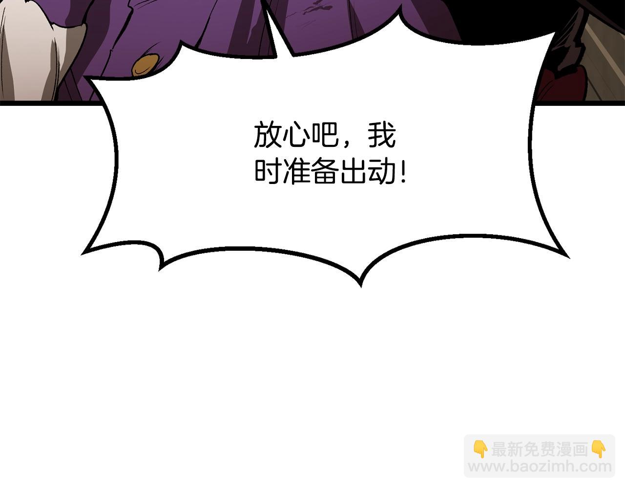 第214话 出征矮人王国217