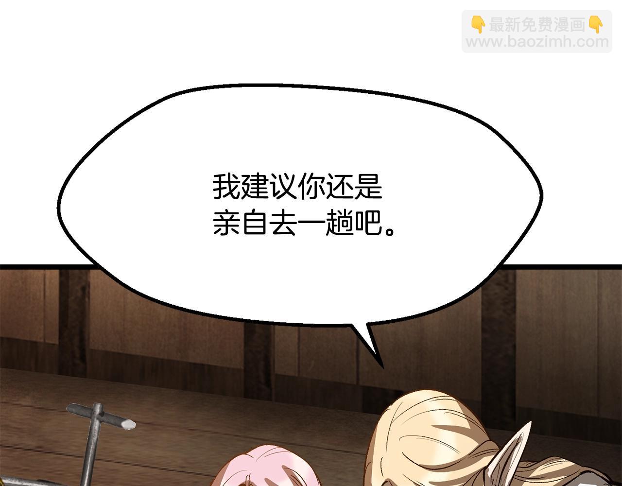第214话 出征矮人王国221