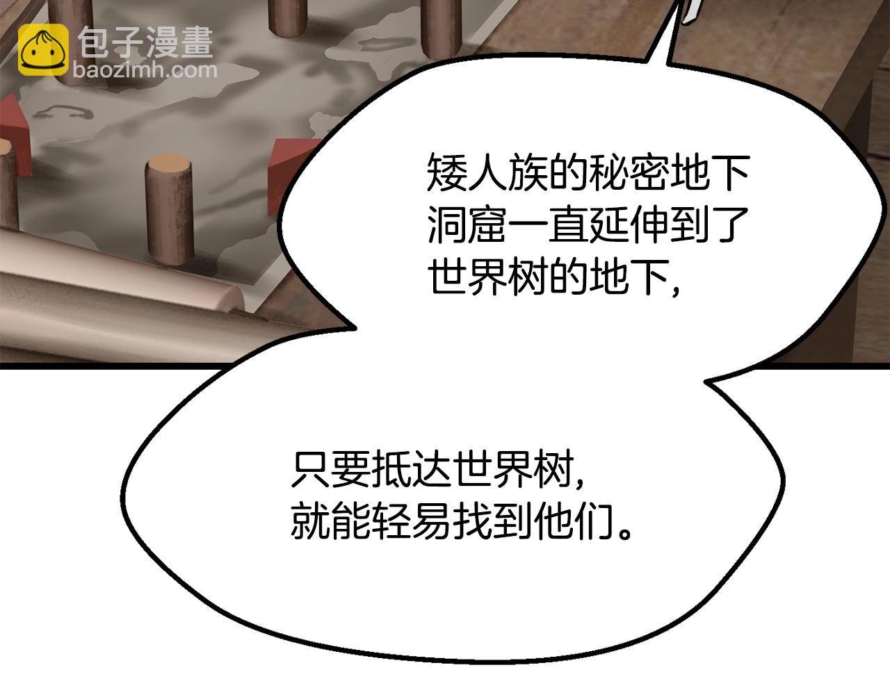 第214话 出征矮人王国223