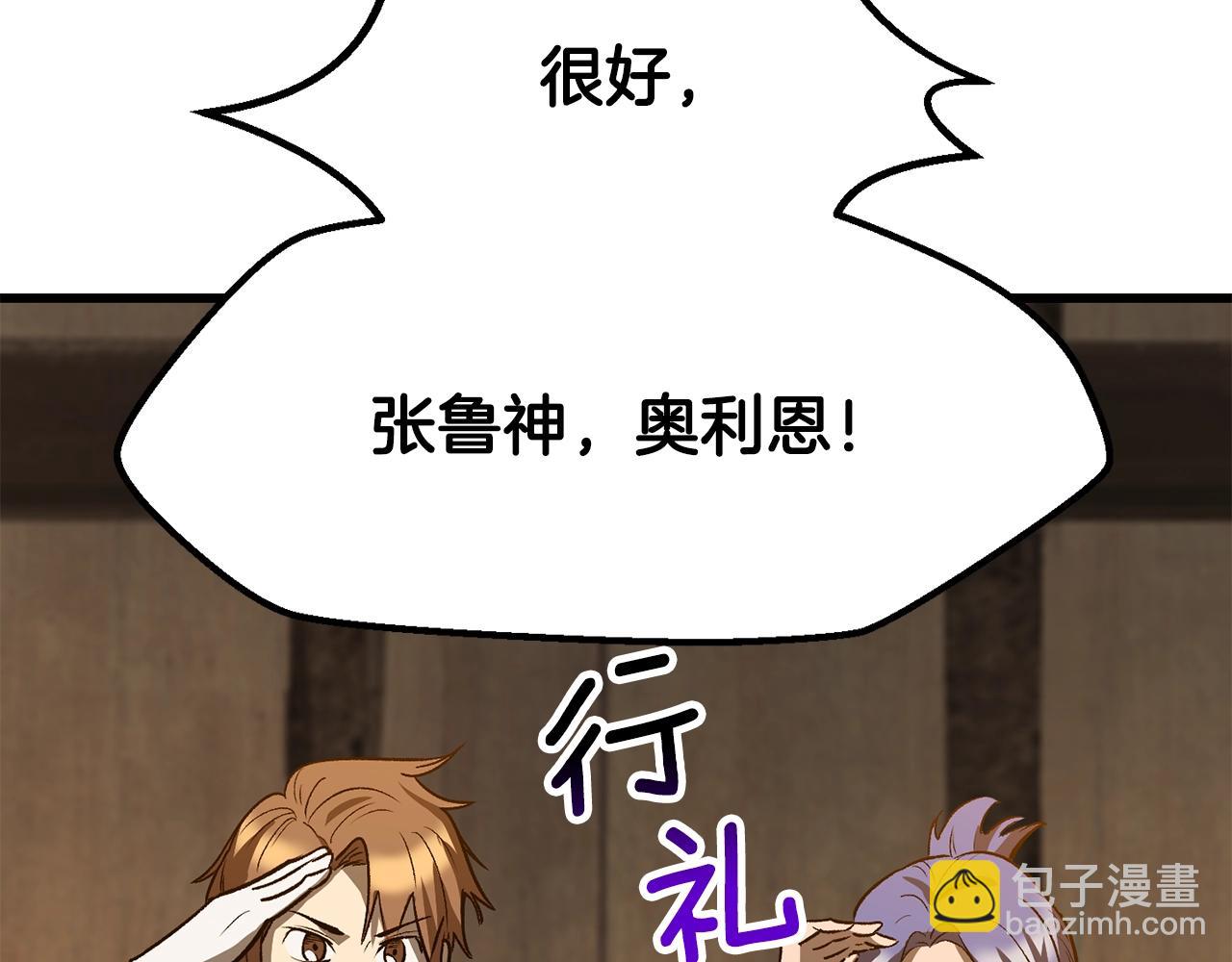 第214话 出征矮人王国225