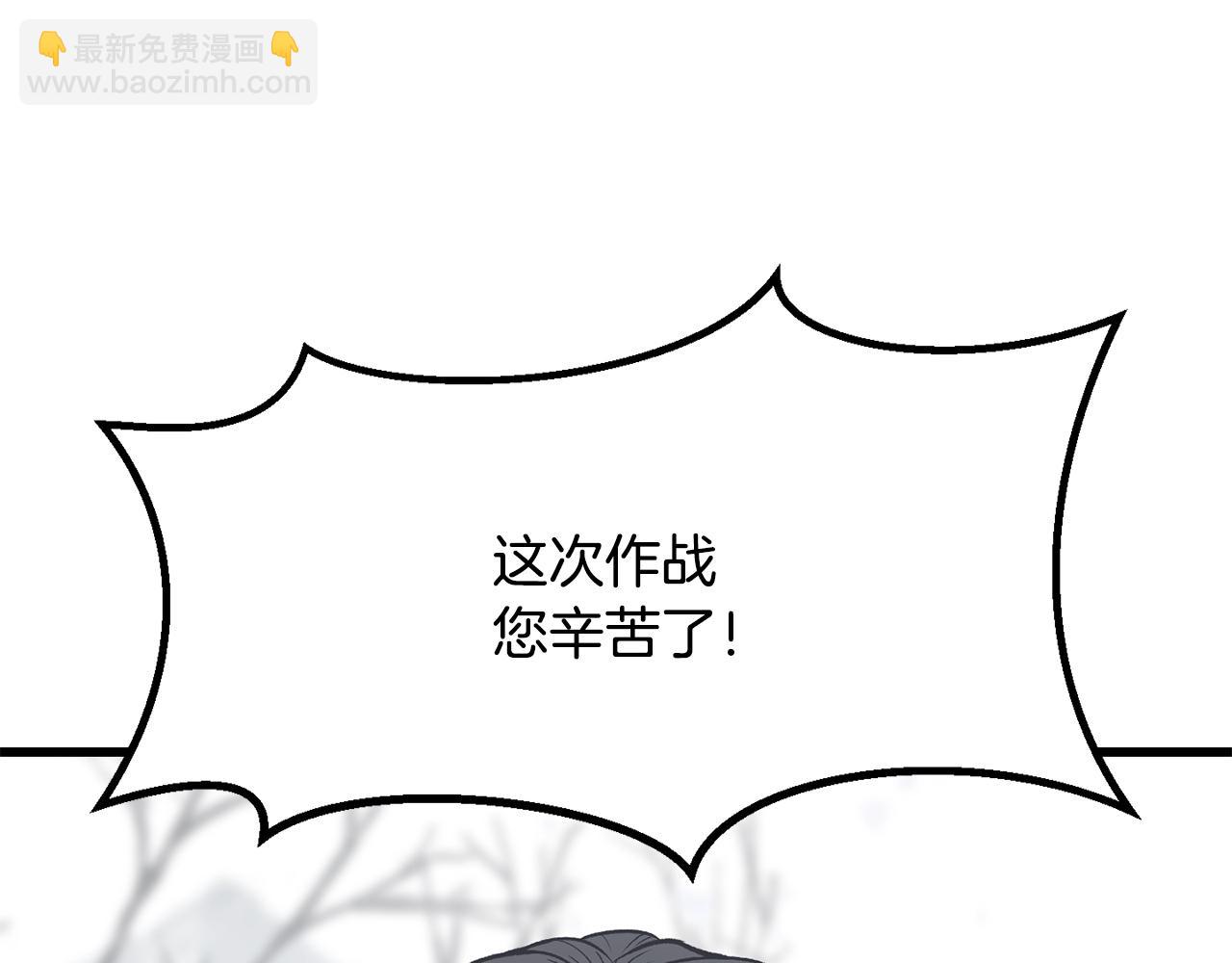 第214话 出征矮人王国23