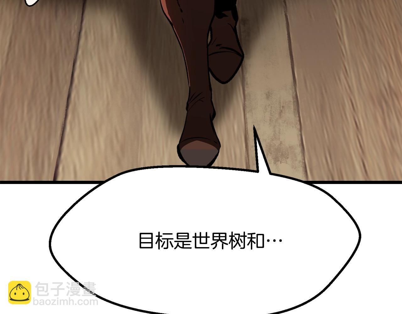 第214话 出征矮人王国231