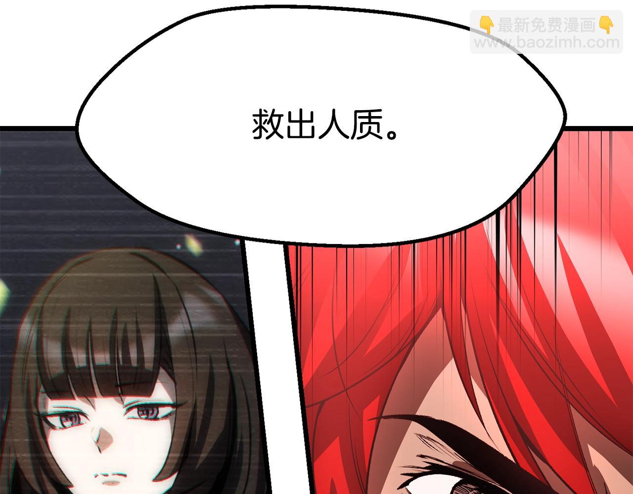 第214话 出征矮人王国233