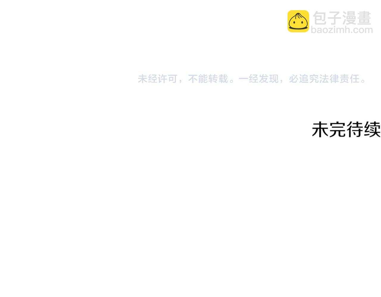 第214话 出征矮人王国237