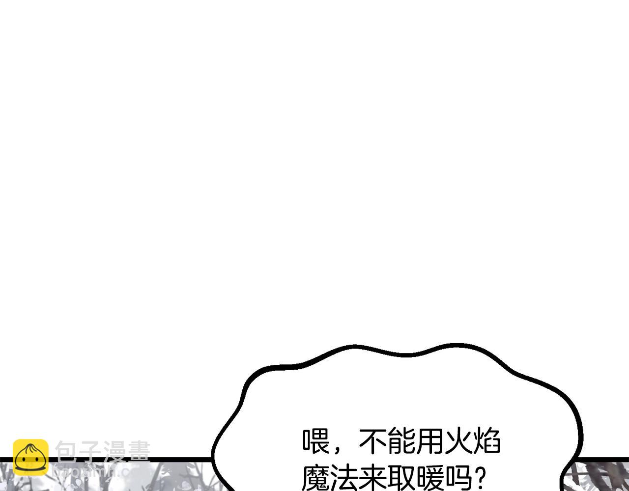 第214话 出征矮人王国3