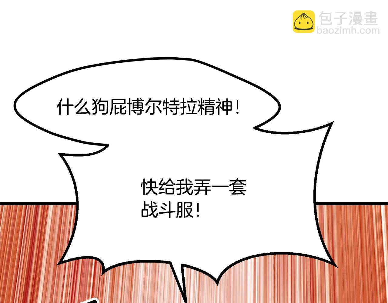 第214话 出征矮人王国31