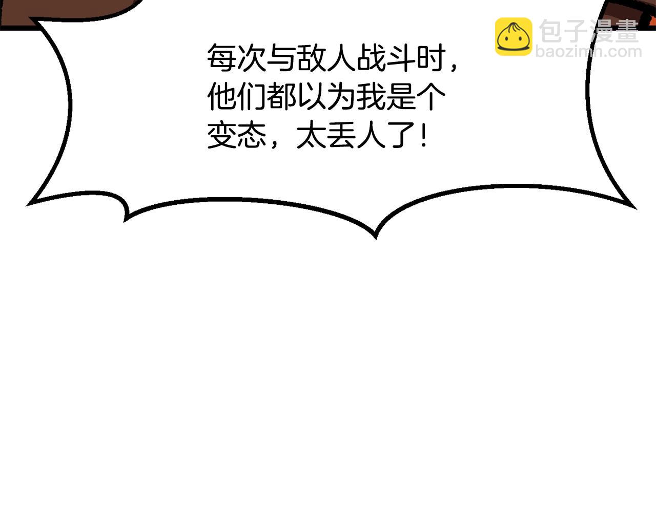 第214话 出征矮人王国34