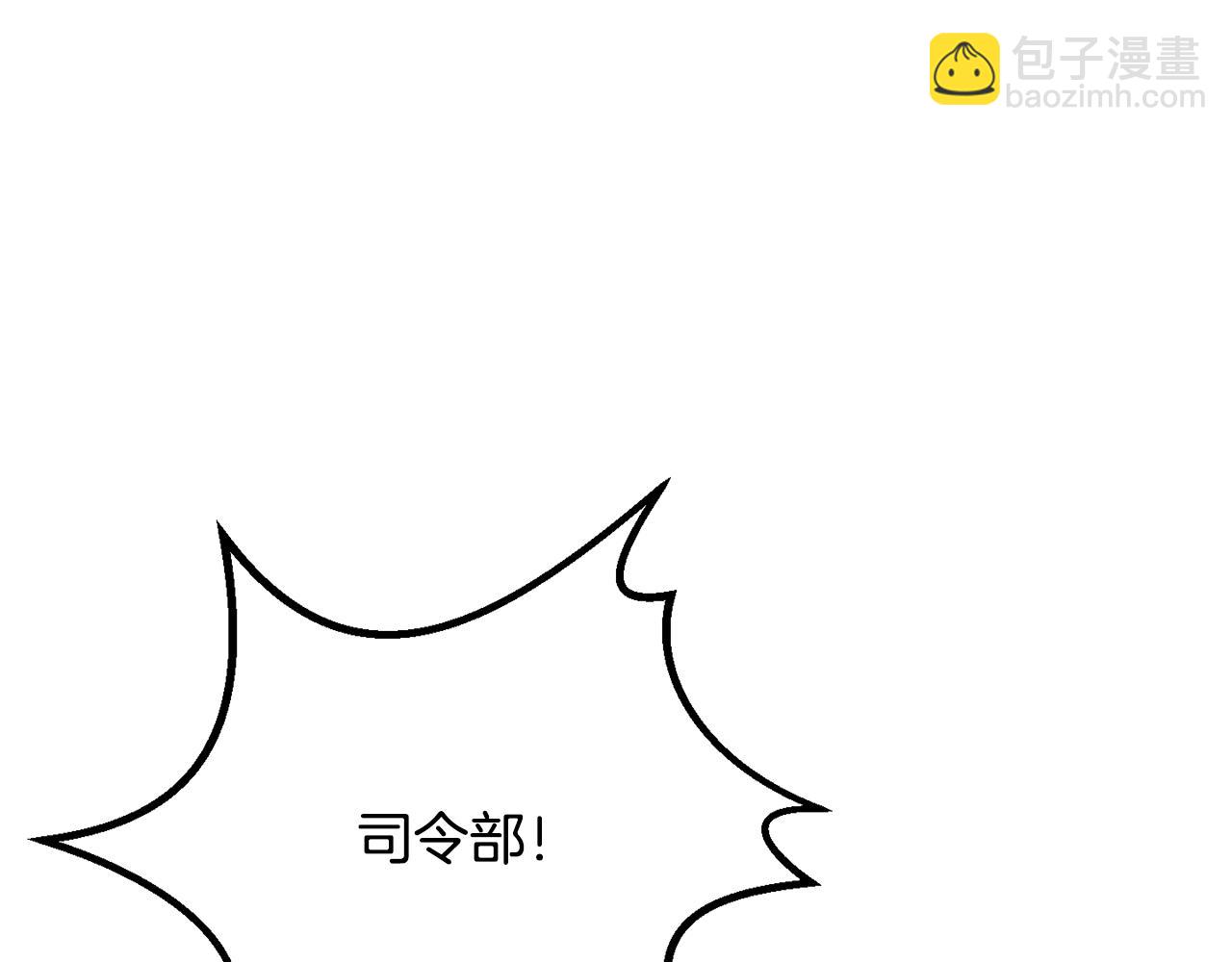 第214话 出征矮人王国35