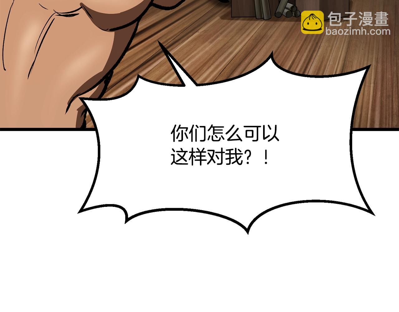 第214话 出征矮人王国37