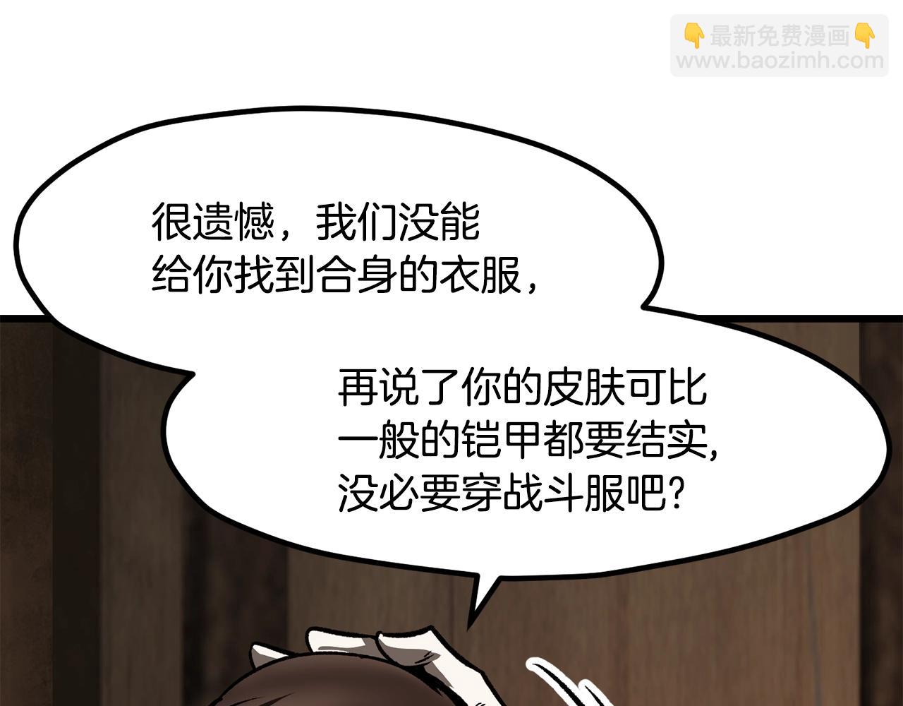第214话 出征矮人王国39