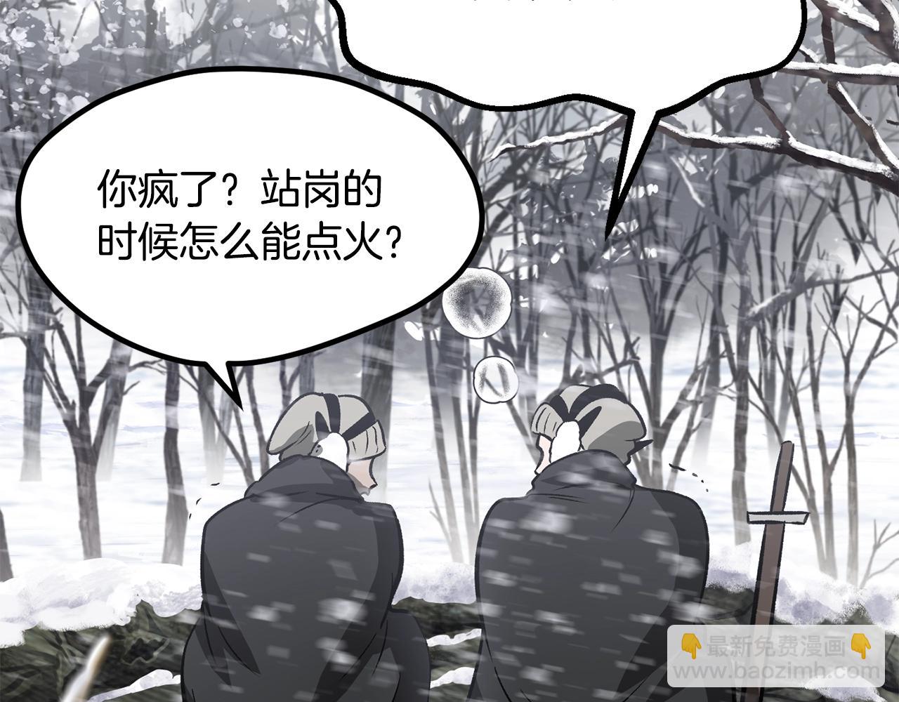 第214话 出征矮人王国4