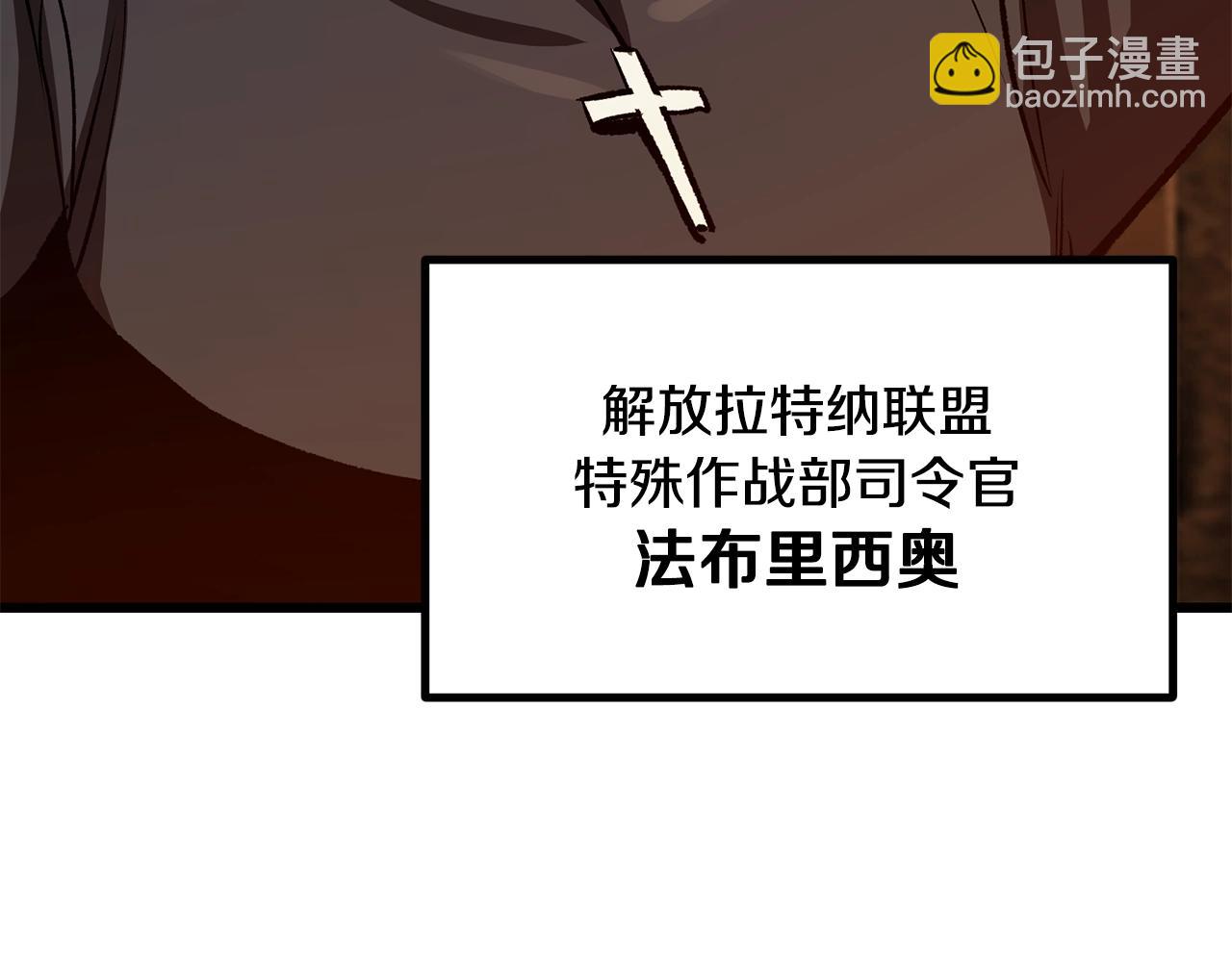 第214话 出征矮人王国41