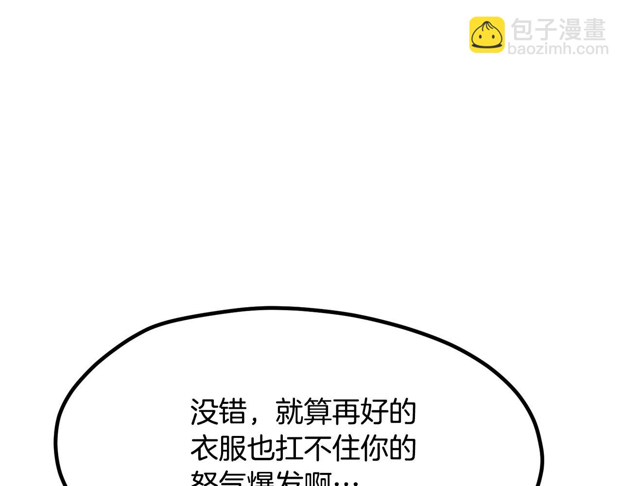 第214话 出征矮人王国43