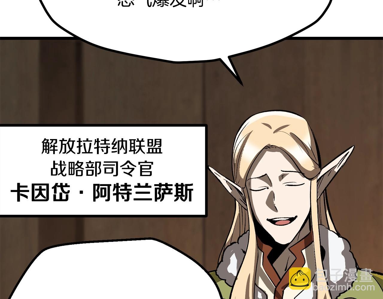 第214话 出征矮人王国44