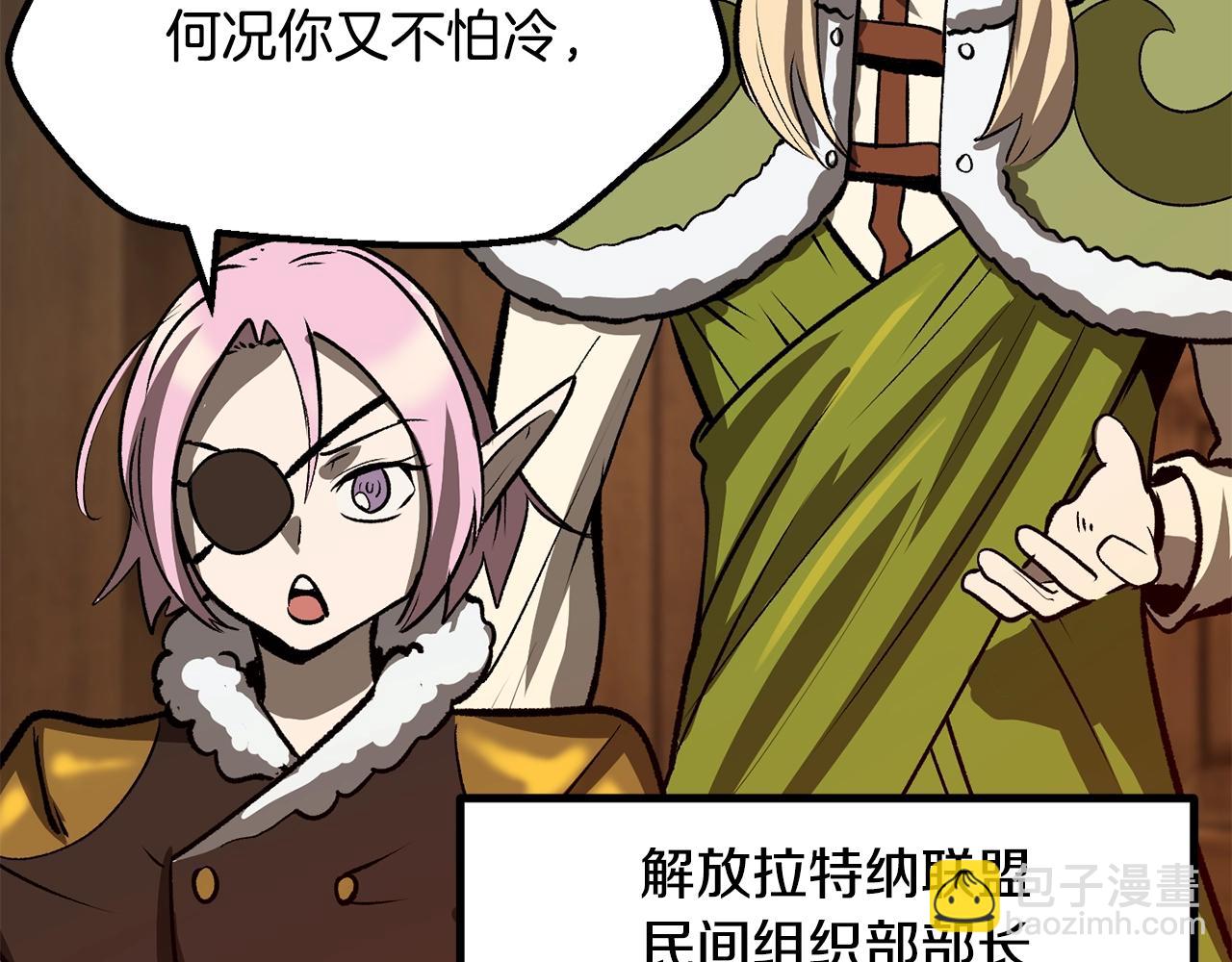 第214话 出征矮人王国45