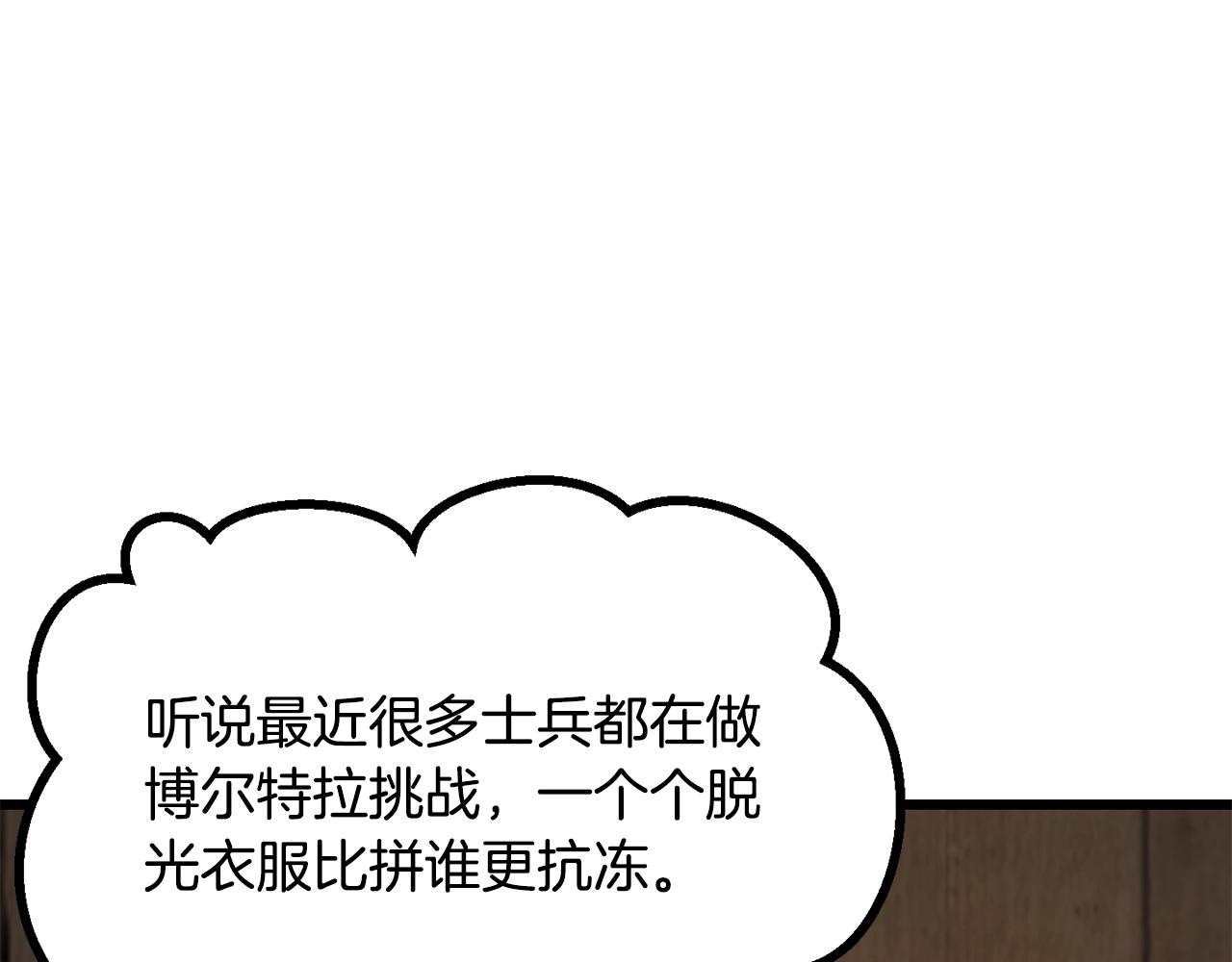 第214话 出征矮人王国51