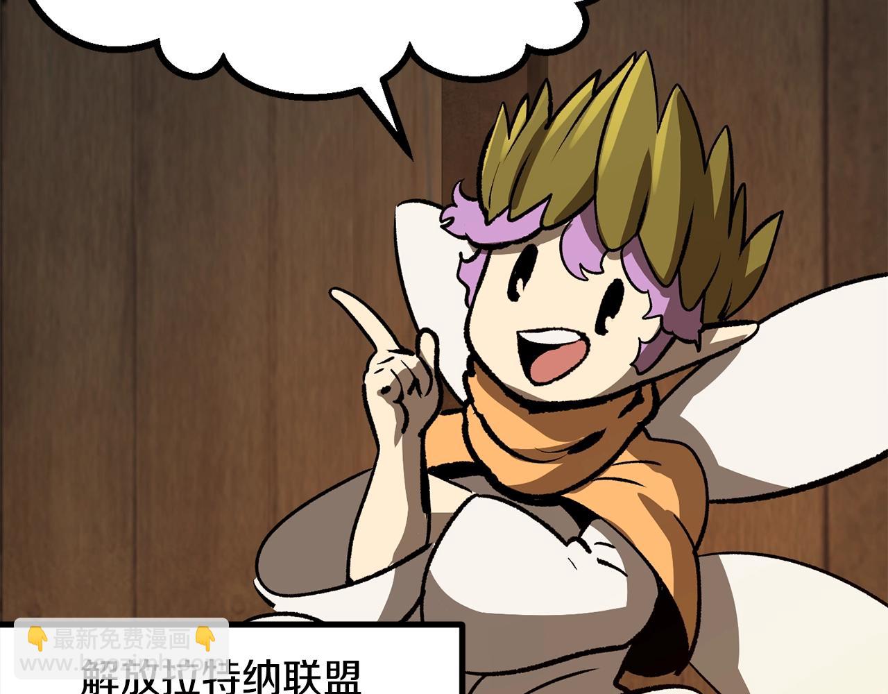 第214话 出征矮人王国52