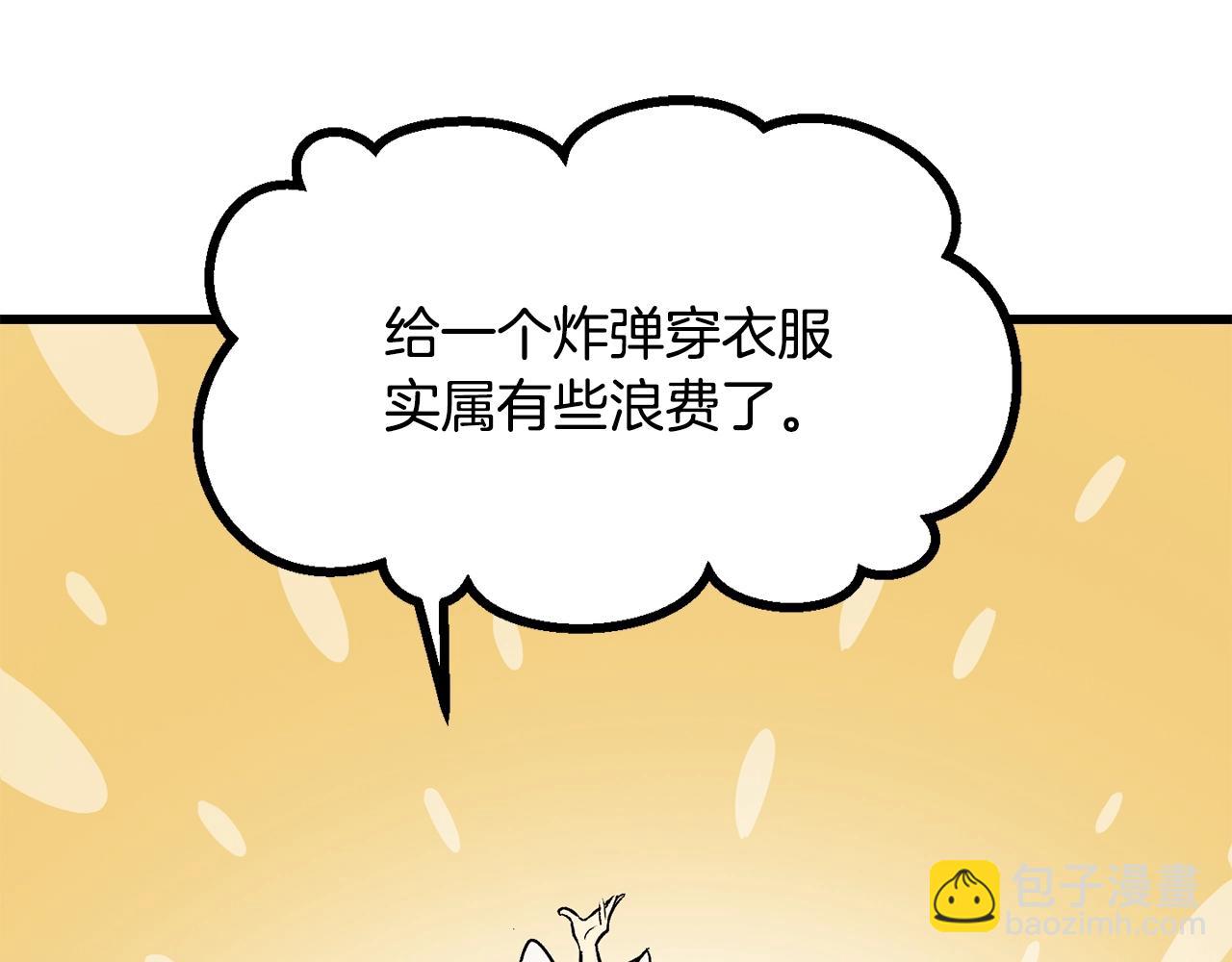 第214话 出征矮人王国55