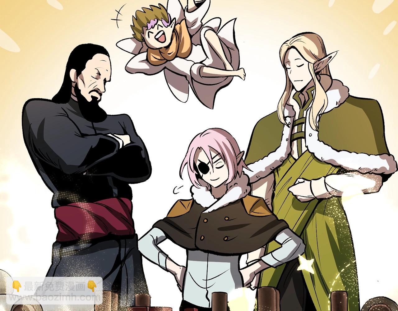 第214话 出征矮人王国56