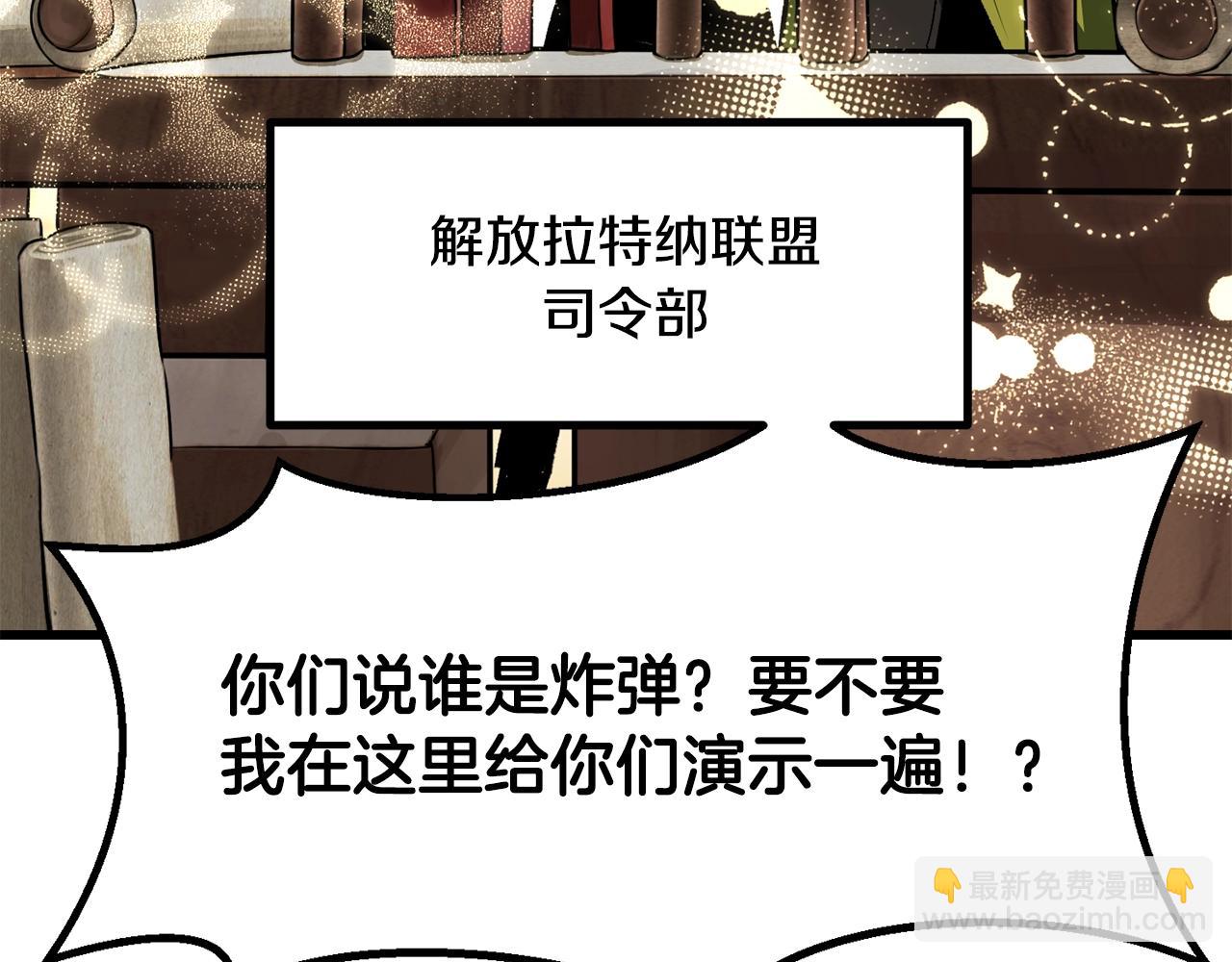 第214话 出征矮人王国57