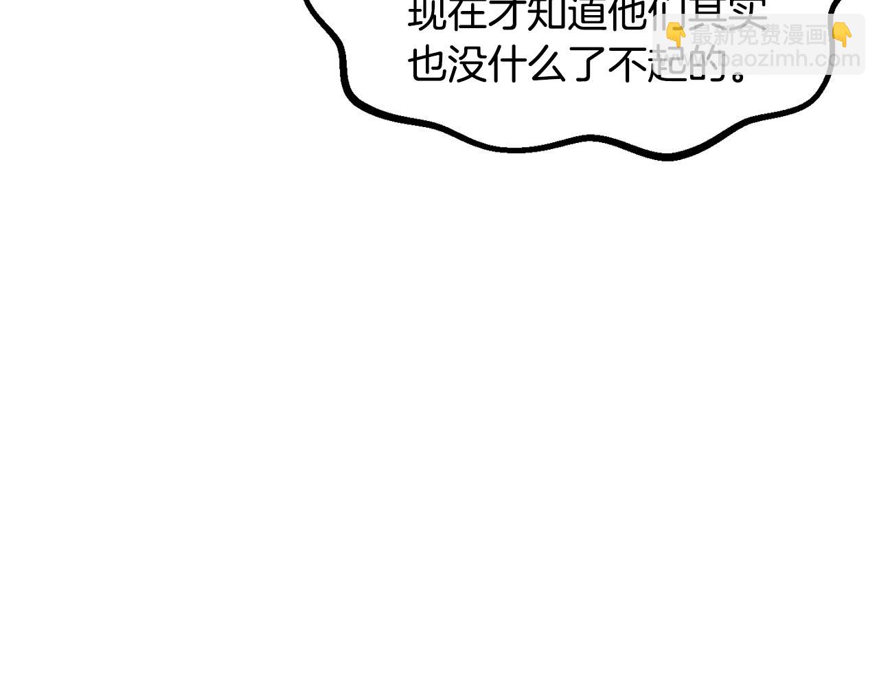 第214话 出征矮人王国6
